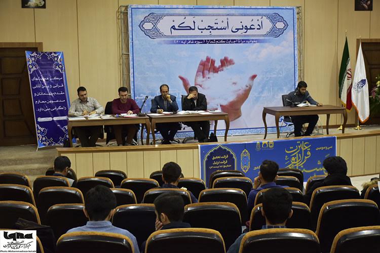 آزمون شفاهی جشنواره قرآن و عترت دانشگاهیان امروز در همدان برگزار شد