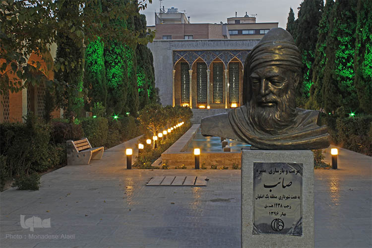 آرامگاه صائب تبریزی