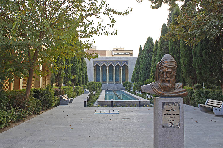 آرامگاه صائب تبریزی