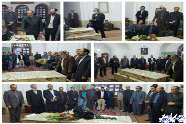 برگزاری همایش نکوداشت فیلسوف شرق در سبزوار
