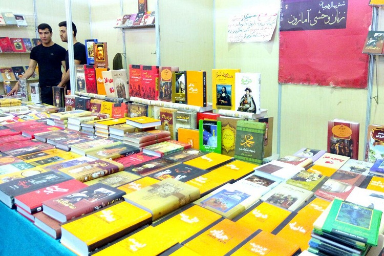 تصاویری از نوزدهمین نمایشگاه کتاب زاهدان