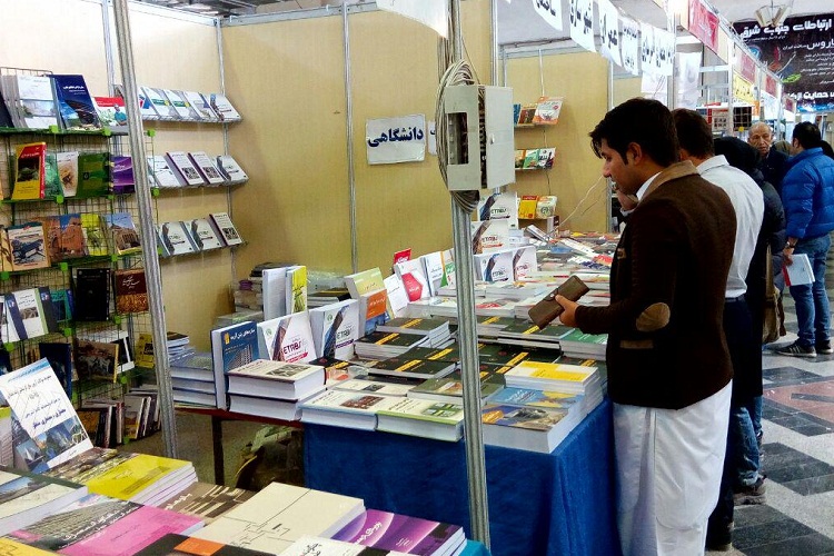 تصاویری از نوزدهمین نمایشگاه کتاب زاهدان