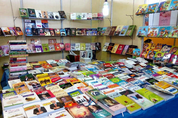تصاویری از نوزدهمین نمایشگاه کتاب زاهدان