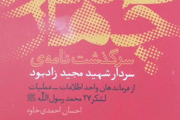 رد نشود//
