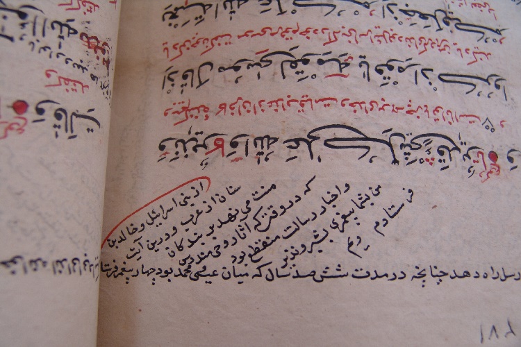 ام‌القرآن مولان‌آباد یادگاری تاریخی از عهد صفویه