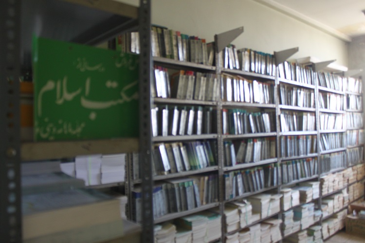 59 سال خاطره؛ از گلوله سربازان شاه تا کارگری تجار تهران 59 سال خاطره؛ از گلوله سربازان شاه تا کارگری تجار تهران