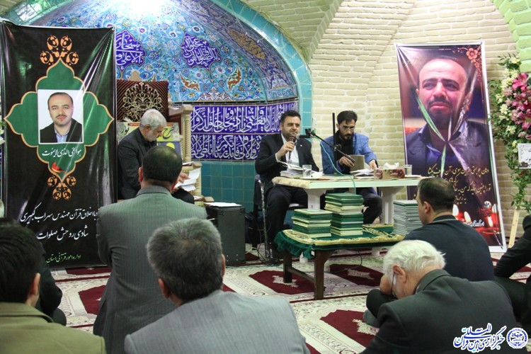 مراسم ترحیم استاد کبیری، قاری فقید چهارمحال و بختیاری