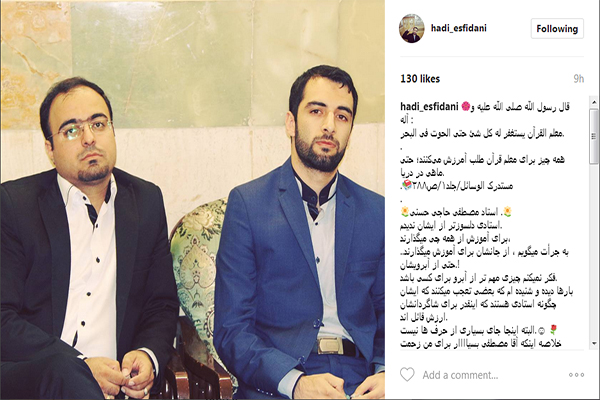 هادی اسفیدانی هادی اسفیدانی