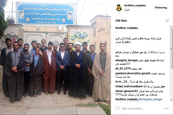 مجتبی فردفانی مجتبی فردفانی