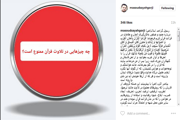 سیاح گرجی سیاح گرجی