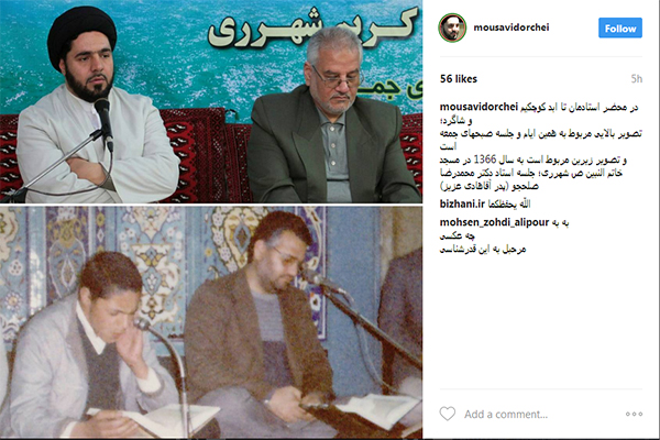 موسوی درچه ای موسوی درچه ای