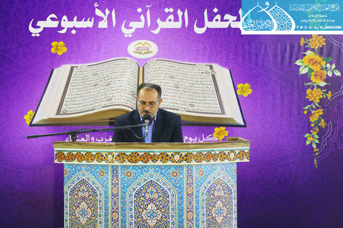 محفل انس با قرآن در حرم امامین کاظمین(ع) + عکس