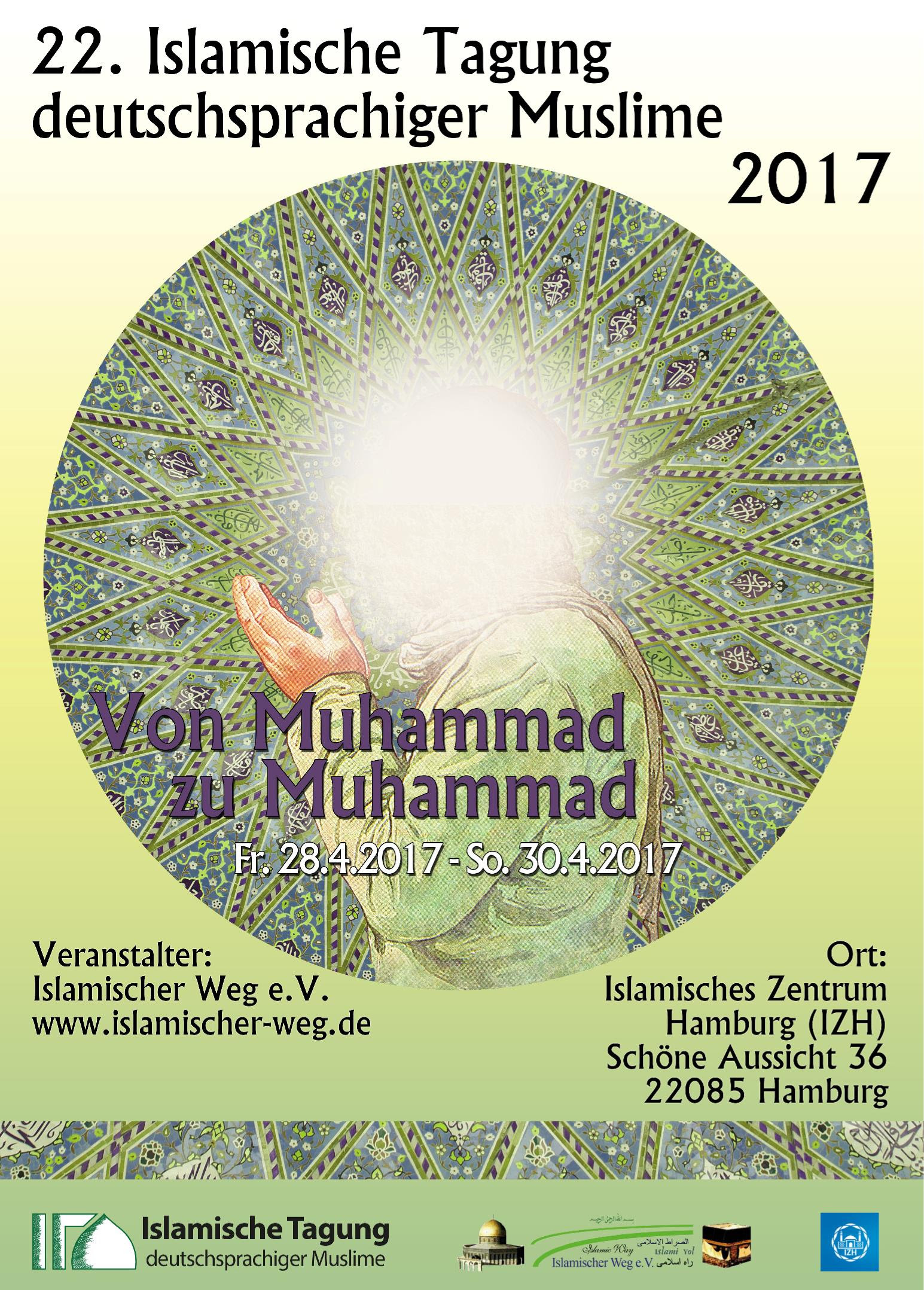 گردهمایی جوانان ولایی در مرکز اسلامی هامبورگ + عکس