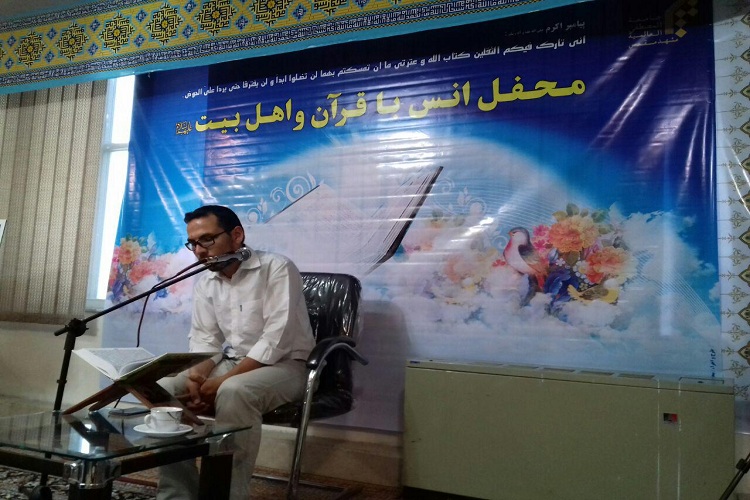محفل انس با قرآن کریم در مدرسه تحصیلات تکمیلی جامعه المصطفي العالميه مشهد برگزار شد.