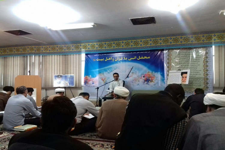 محفل انس با قرآن کریم در مدرسه تحصیلات تکمیلی جامعه المصطفي العالميه مشهد برگزار شد.