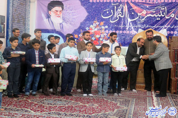 تجلیل از قاریان نوجوان جلسه دائمی «بیت الزهرا» یزد +عکس