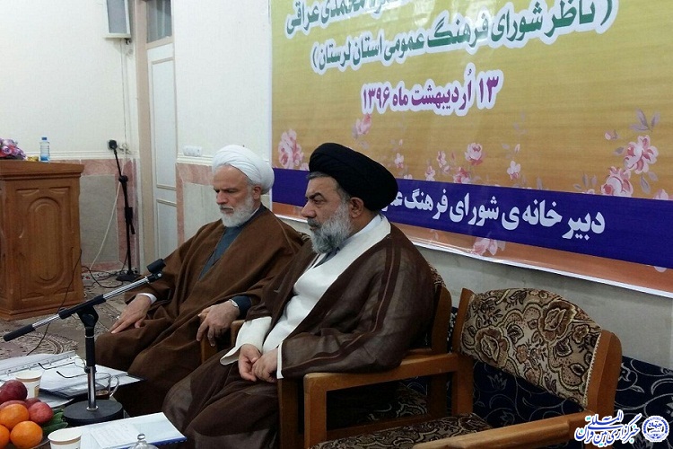 گزارش تصویری جلسه شورای فرهنگ عمومی لرستان