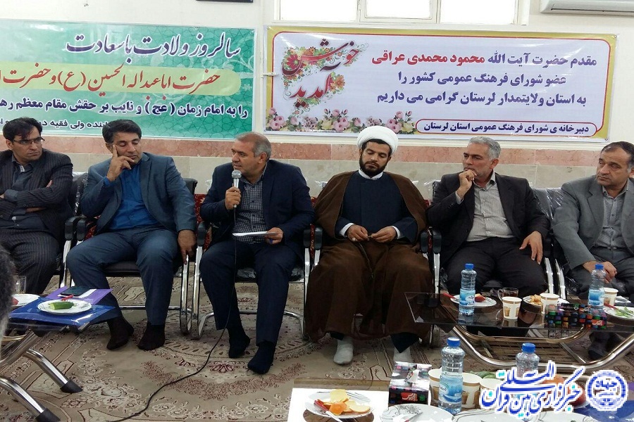 گزارش تصویری جلسه شورای فرهنگ عمومی لرستان