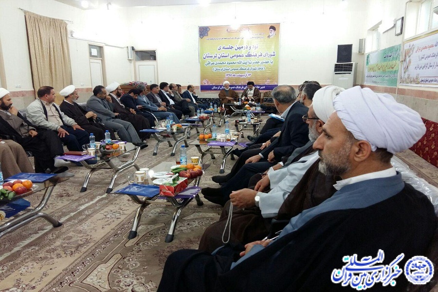گزارش تصویری جلسه شورای فرهنگ عمومی لرستان