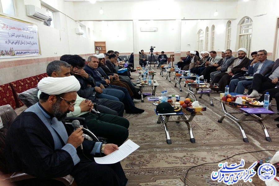 گزارش تصویری جلسه شورای فرهنگ عمومی لرستان