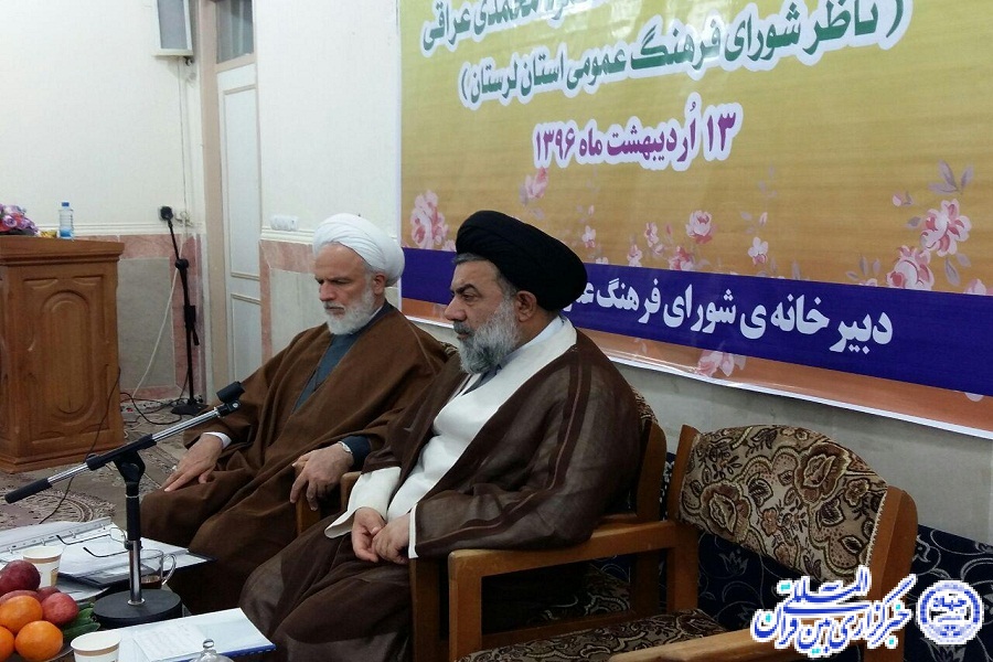 گزارش تصویری جلسه شورای فرهنگ عمومی لرستان