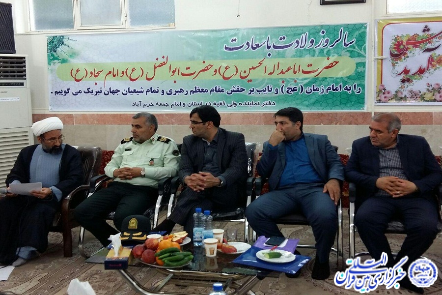 گزارش تصویری جلسه شورای فرهنگ عمومی لرستان