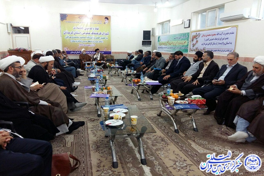 گزارش تصویری جلسه شورای فرهنگ عمومی لرستان