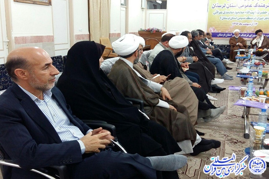 گزارش تصویری جلسه شورای فرهنگ عمومی لرستان