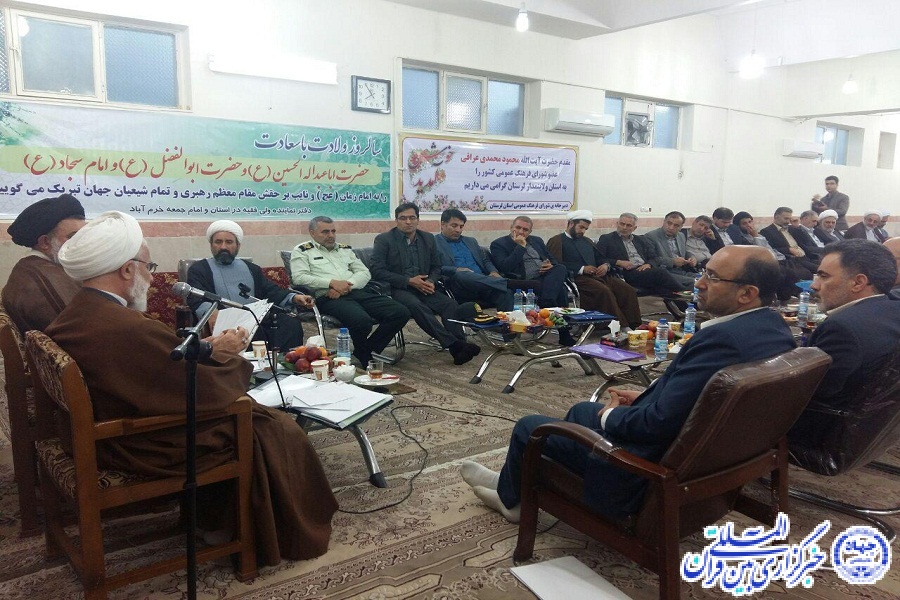 گزارش تصویری جلسه شورای فرهنگ عمومی لرستان