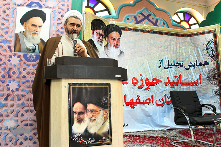مراسم تجلیل از اساتید حوزه علمیه استان اصفهان