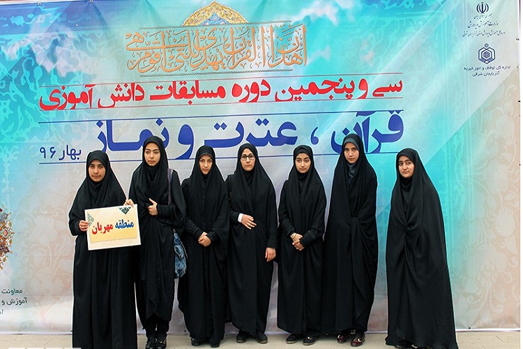 برگزاری سیوپنجمین دوره مسابقات قرآن دانش آموزان آذربایجانشرقی در رشته ترتیل و حفظ برگزاری سیوپنجمین دوره مسابقات قرآن دانش آموزان آذربایجانشرقی در رشته ترتیل و حفظ