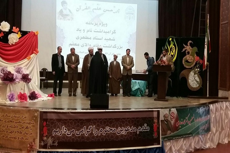 220 مربی جامعة‌القرآن زنجان تجلیل شدند