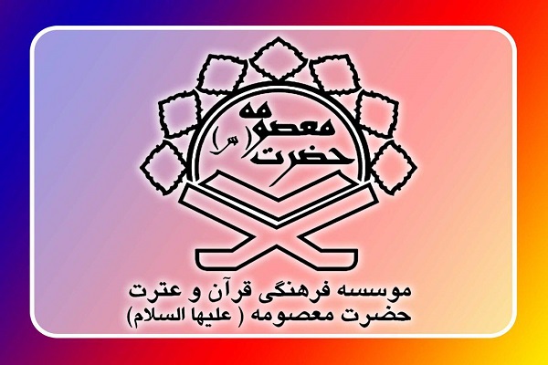 چهارشنبه///مؤسسه برتر هفته از نگاه ایکنا