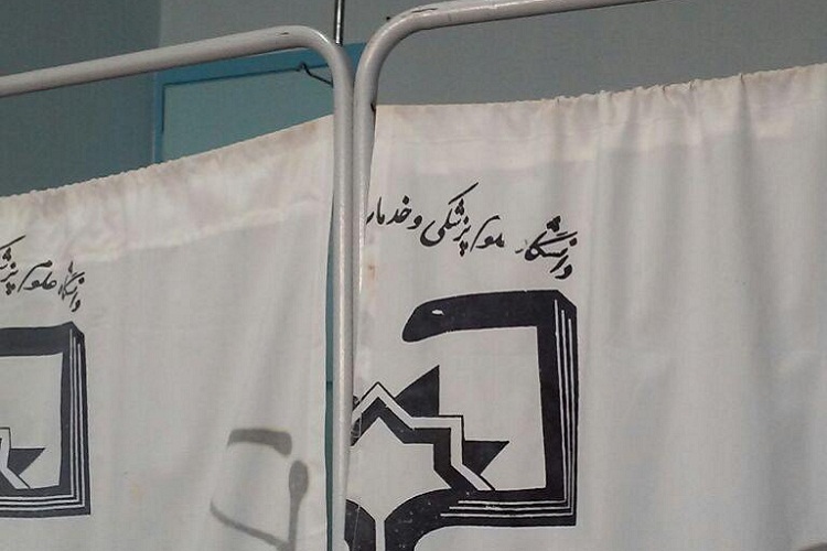 بی توجهی مسئولین بیمارستان امیرالمؤمنین زابل به نام مبارک حضرت بی توجهی مسئولین بیمارستان امیرالمؤمنین زابل به نام مبارک حضرت