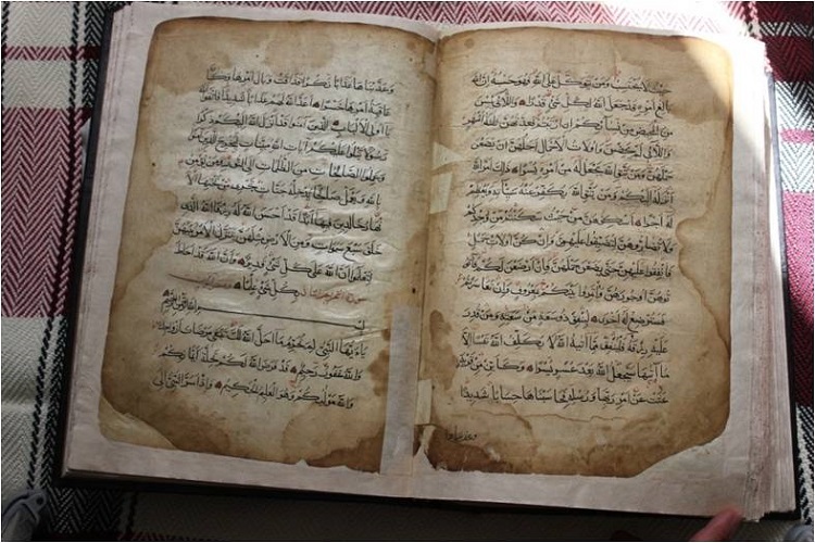 قرآن نجنه علیا؛ اثری تاریخی در سال 978 هجری قمری