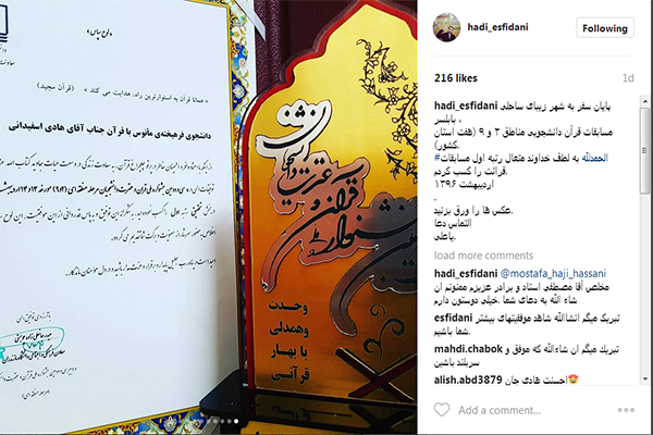 هادی اسفیدانی هادی اسفیدانی