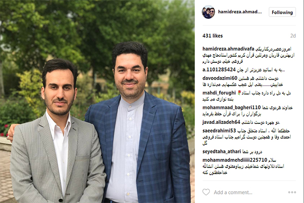 حمیدرضا احمدی وفا حمیدرضا احمدی وفا