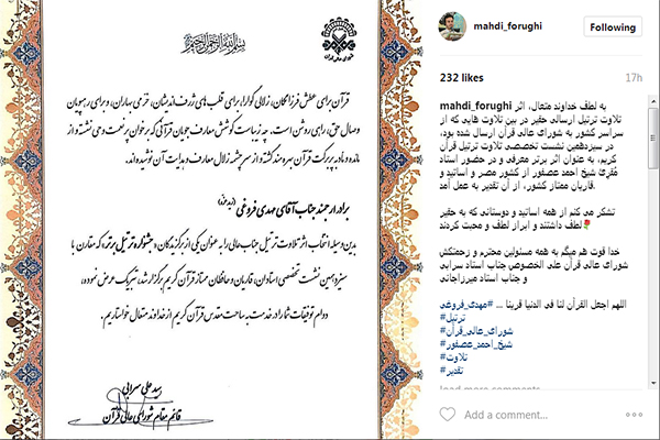 مهدی فروغی مهدی فروغی