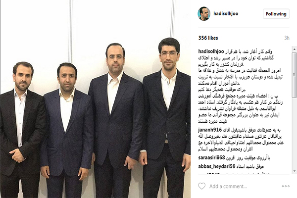 محمدهادی صلحجو محمدهادی صلحجو