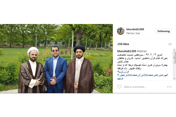 اسماعیل خورشیدی اسماعیل خورشیدی