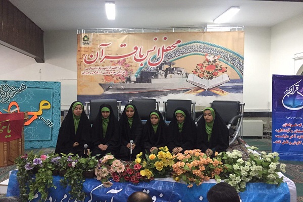 محفل قرآنی در ستاد نیروی دریایی ارتش برگزار شد