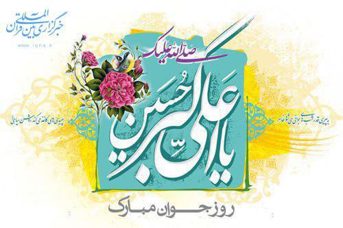 محمدی دیگر...