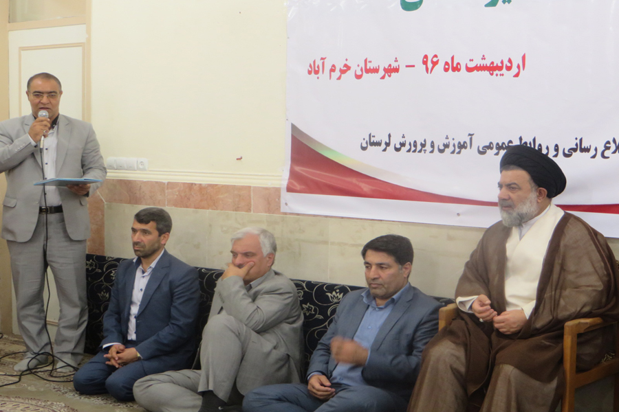 دیدار معلمان برگزیده و فرهنگیان لرستان با آیت‌الله میرعمادی