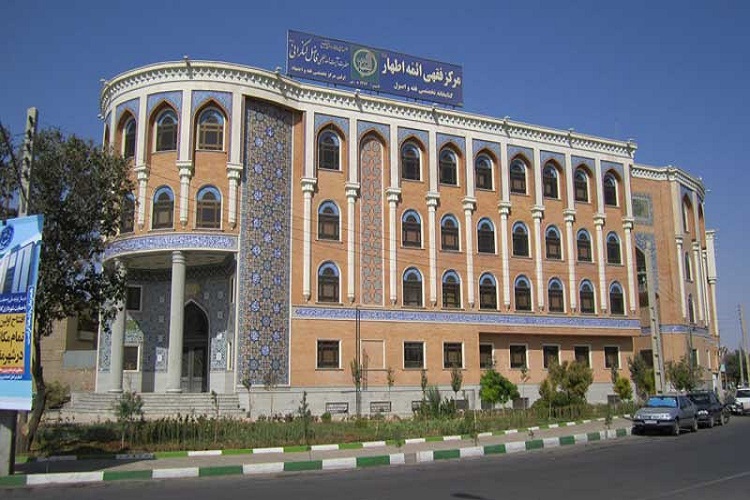 کم توجهی به قرآن در صدور حکم، نقص دروس فقهی است