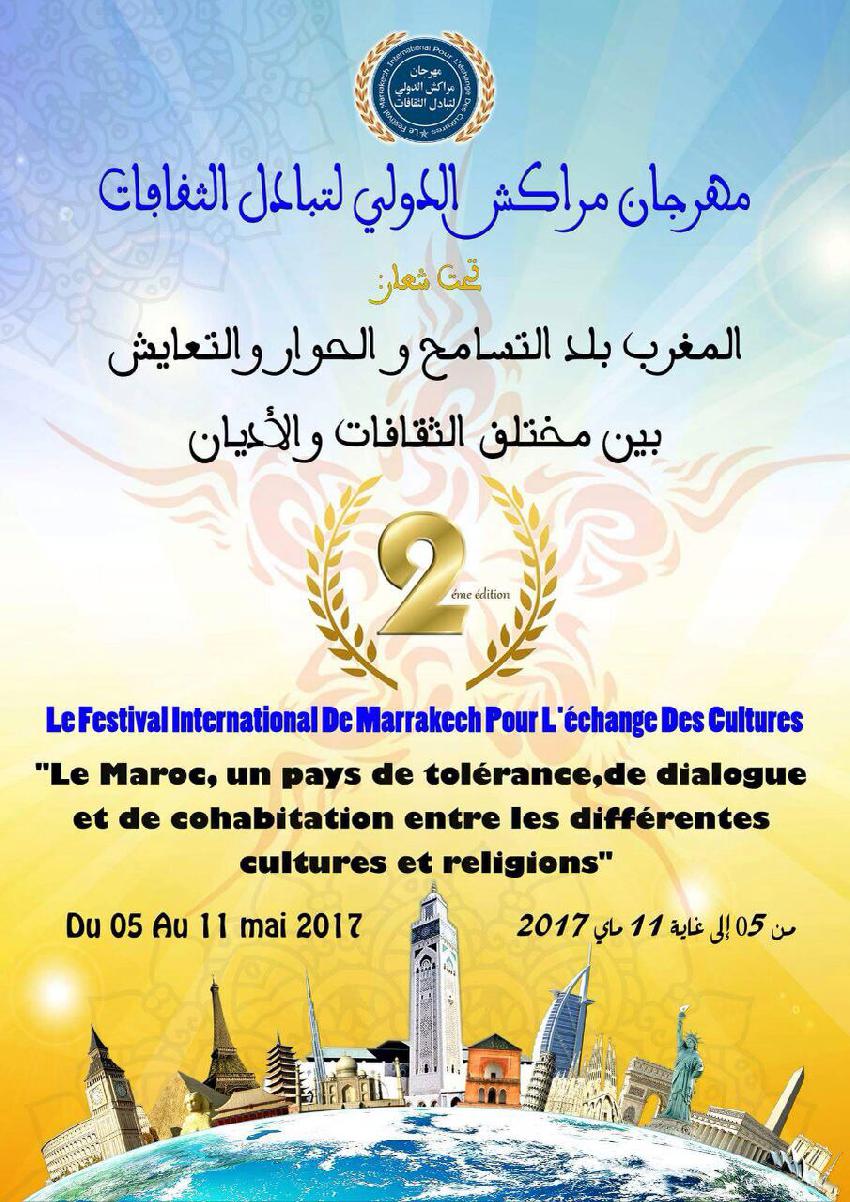 برپایی جشنواره بین‌المللی گفت‌‌وگوی ادیان در مغرب