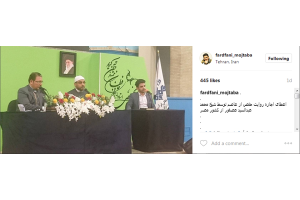 مجتبی فردفانی مجتبی فردفانی