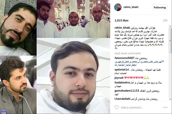 رحیم خاکی رحیم خاکی