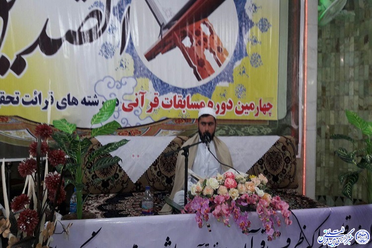 مسابقات قرآن اهل سنت خراسان‌جنوبی