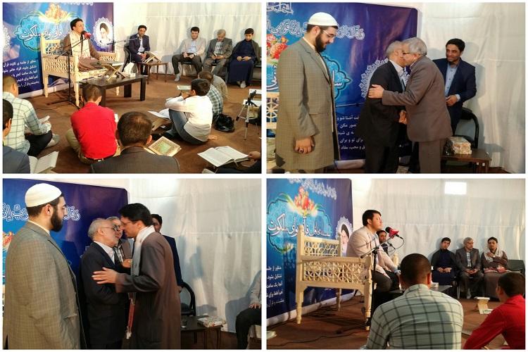 محفل قرآنی نوای ملکوت در مشهد برگزار شد
