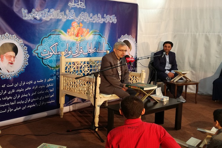 محفل قرآنی نوای ملکوت در مشهد برگزار شد